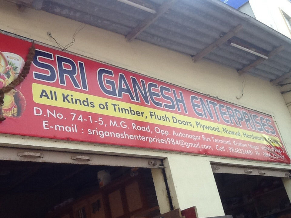 Sri Ganesh Enterprises