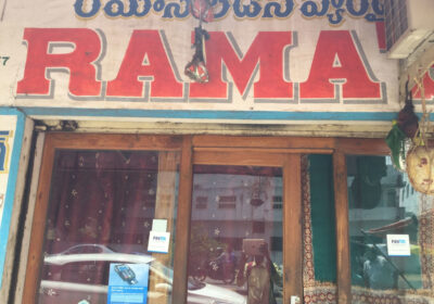 Ramas Ladies Paradise