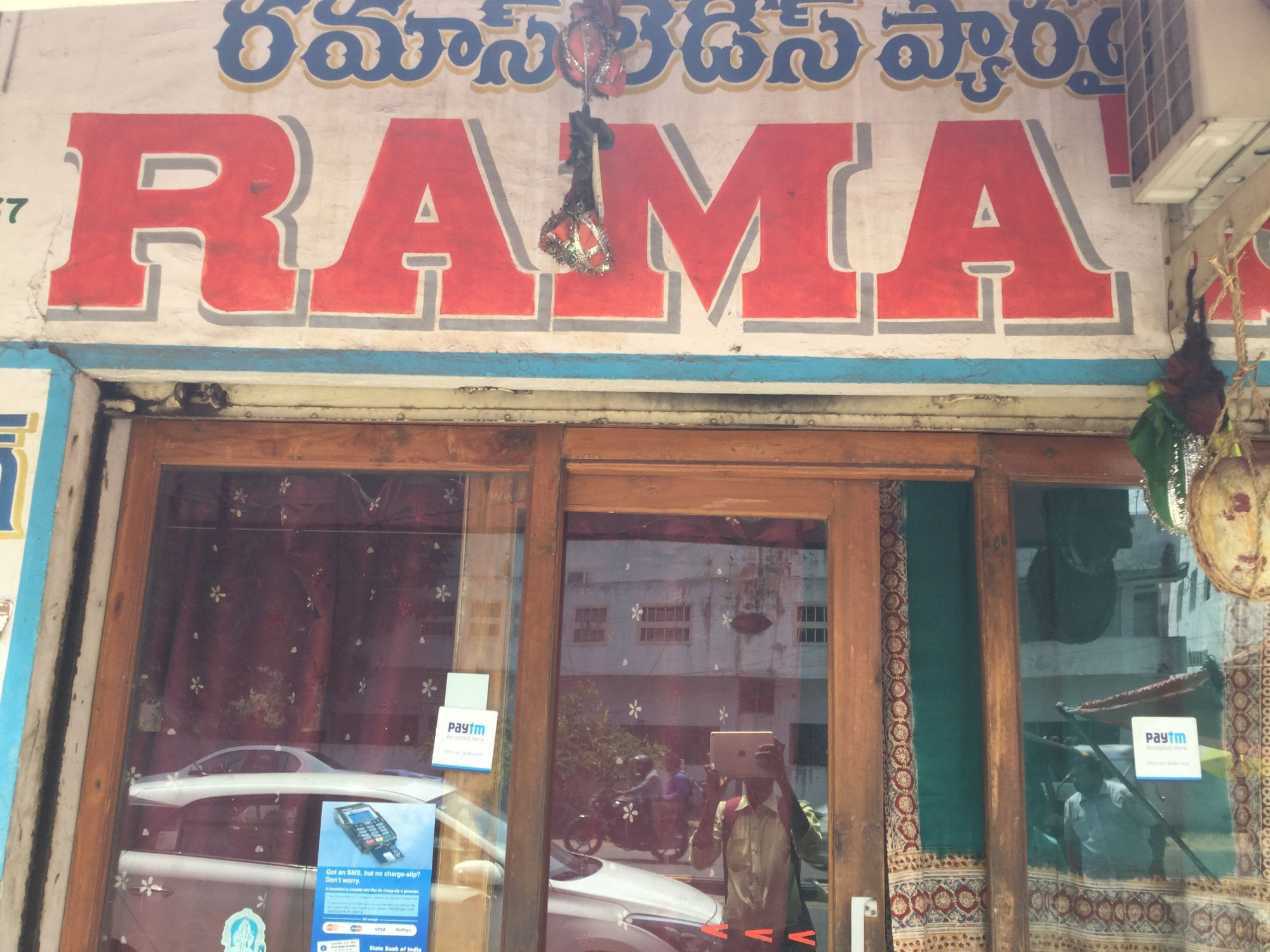 Ramas Ladies Paradise