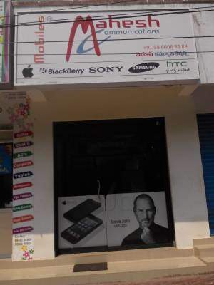 Mahesh Communications