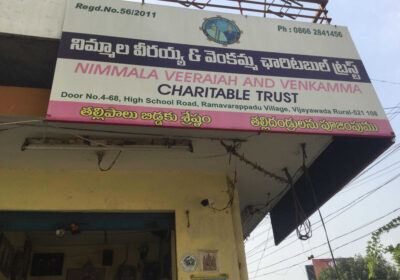 Nimmala Charitable Trust