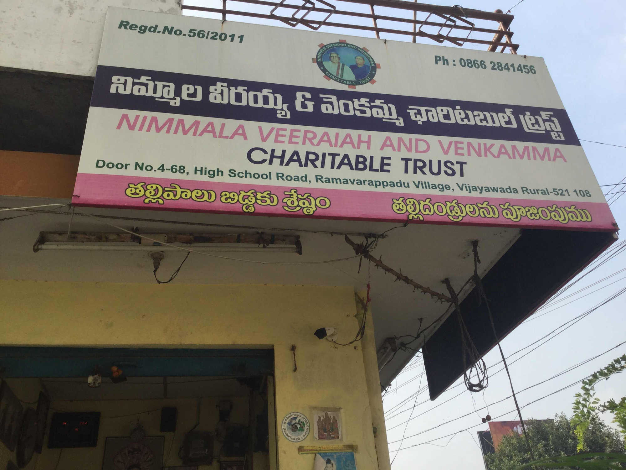 Nimmala Charitable Trust