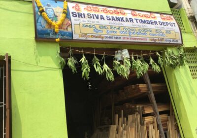Srisiva Sankar Timber Depot