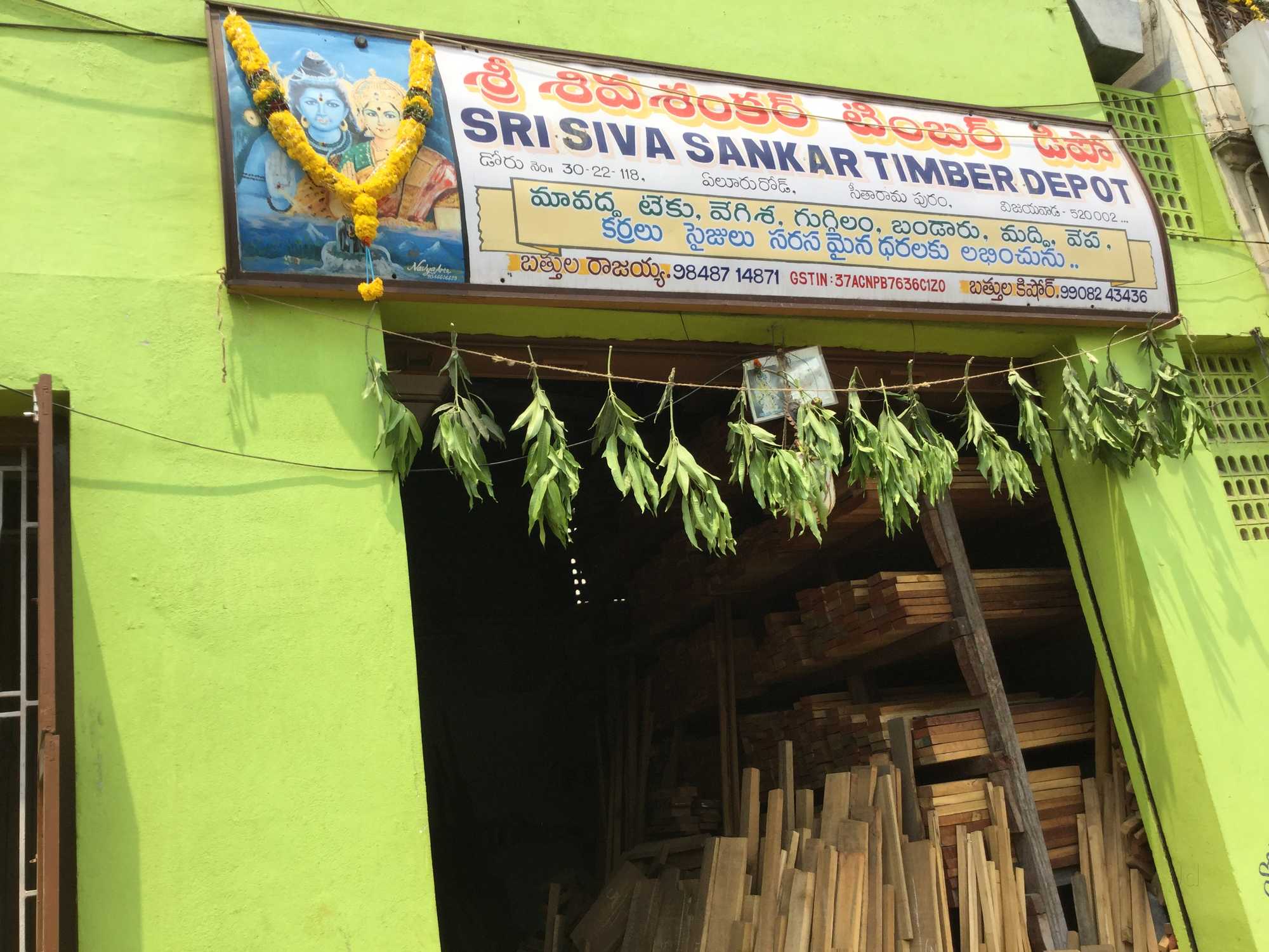 Srisiva Sankar Timber Depot