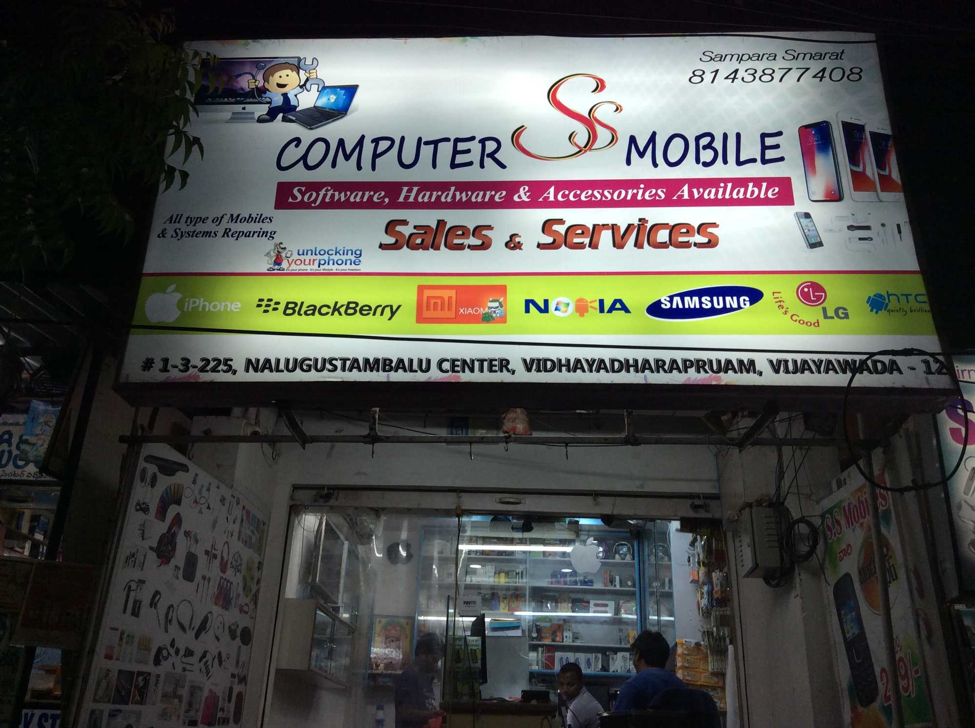 S S Mobiles Sales & Services