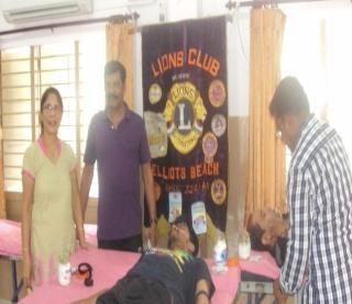 Lions Blood Bank