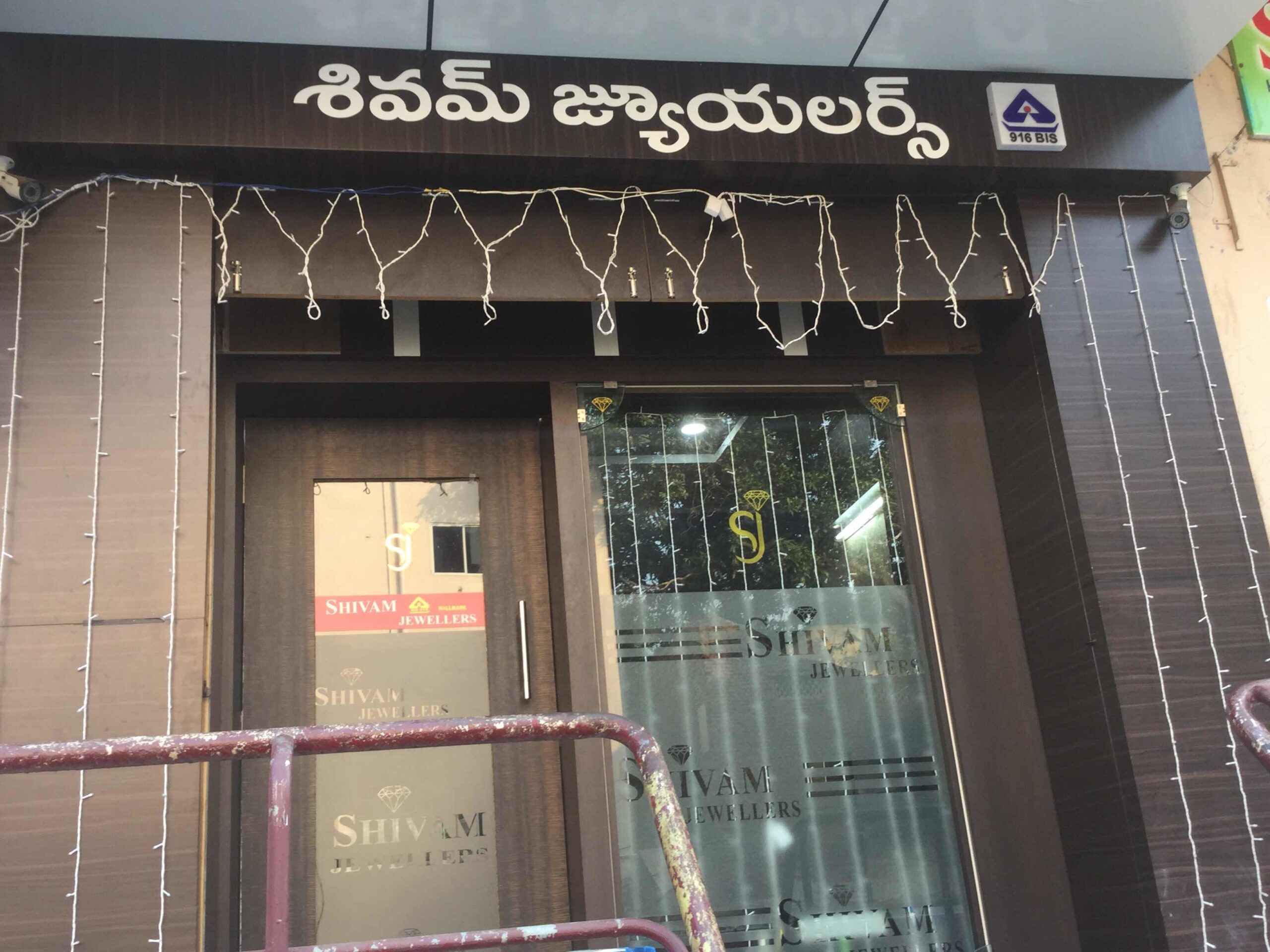 Shivam Diamonds And Jewellers