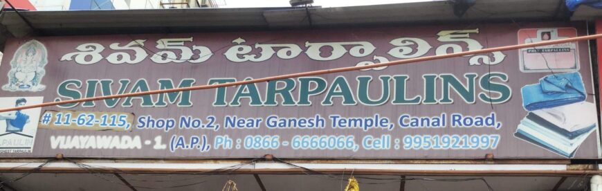 Sivam Tarpaulins