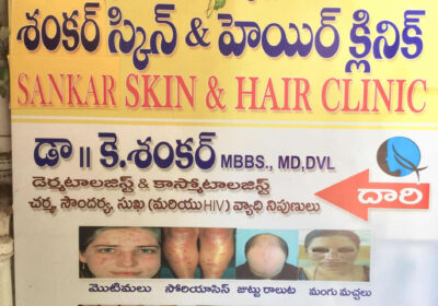 Sankar Skin Hair Clinic