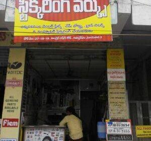 Sree Vijaya Durga Stickering Works