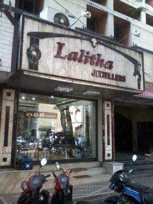 Lalitha Jewellers