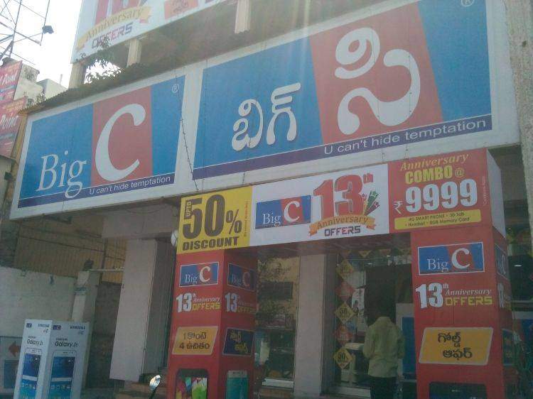 Big C Multibrand Mobile Showroom