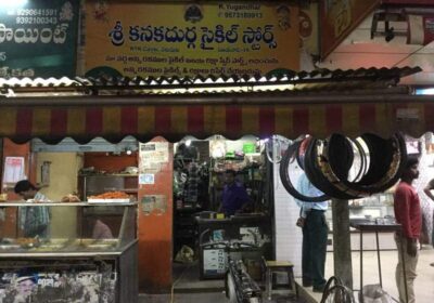 Kanaka Durga Cycle Stores