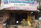 Sri ramanjaneya seeds and pesticides
