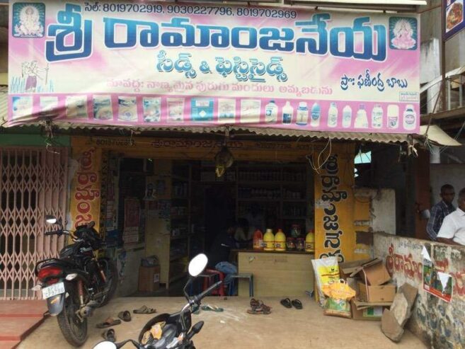 Sri ramanjaneya seeds and pesticides