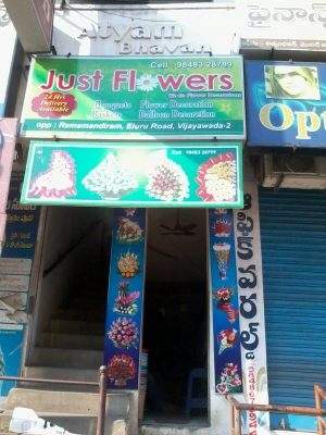 Just Flowers