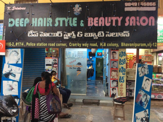 Deep Hair Styles & Beauty Saloon