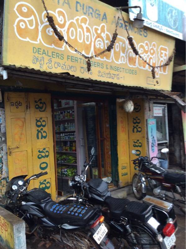 Vijaya Durga Agencies