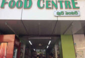Food Centre