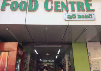 Food Centre