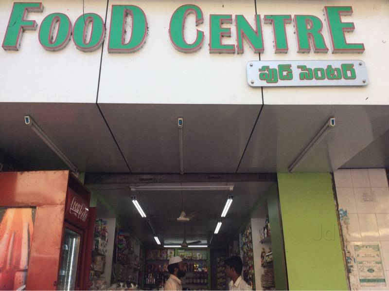 Food Centre