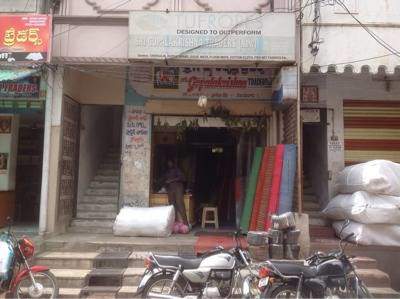 Sri Gopalakrishna Traders New