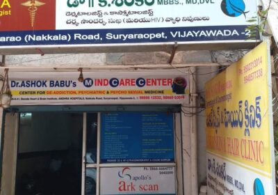 Sankar Skin and Hair Clinic