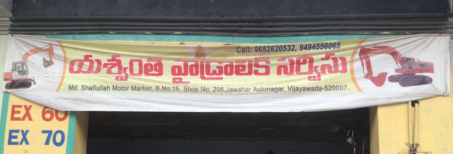 Yashwanth Hydraulic Service