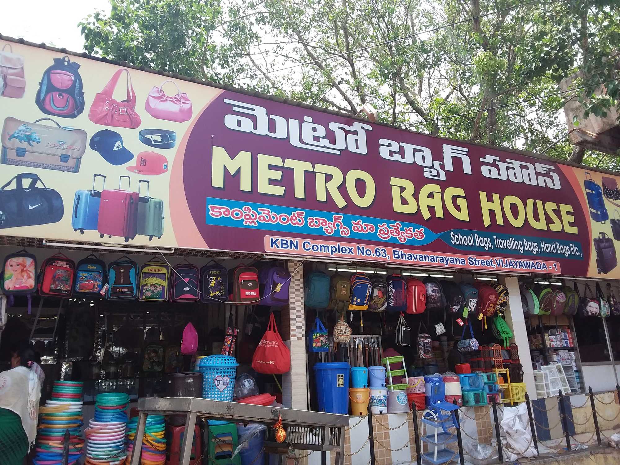 Metro Bag House