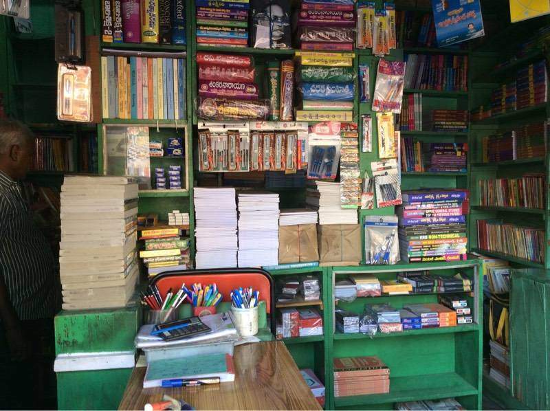 Aruna Publishing House