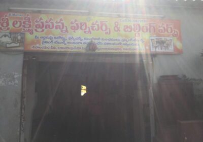 Sri lakshmi prasanna furniture and building works