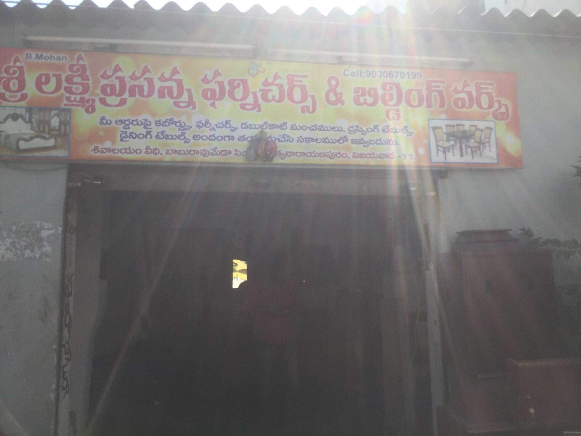 Sri lakshmi prasanna furniture and building works