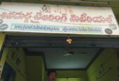 Sivadurga Tailoring Materials