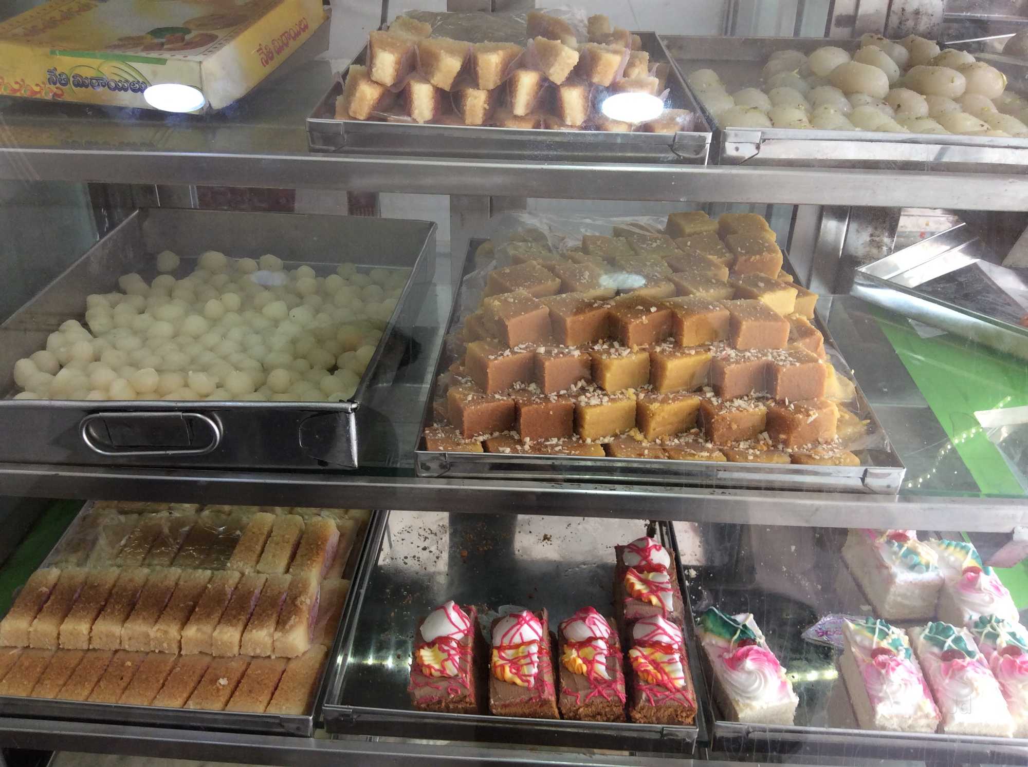 Sree Godavari Sweets