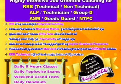 SRI MAHESWARI COLLEGE FOR COMPETITIVE EXAMS