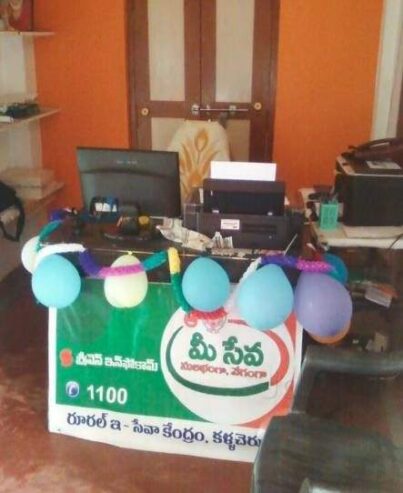 Mee Seva