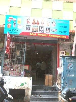 Sri Shanti Enteprises