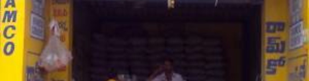 Janaiah Material Supplies