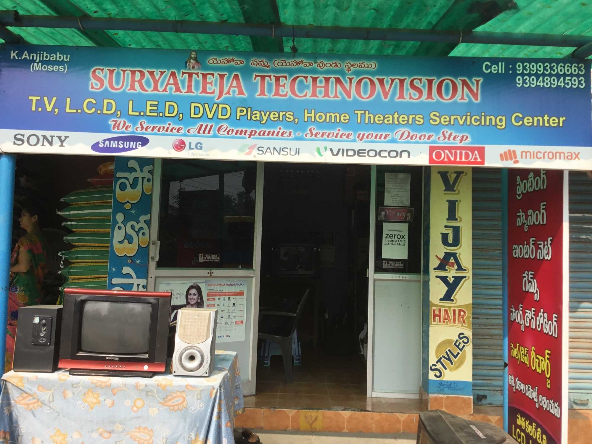 Suryateja Technovision