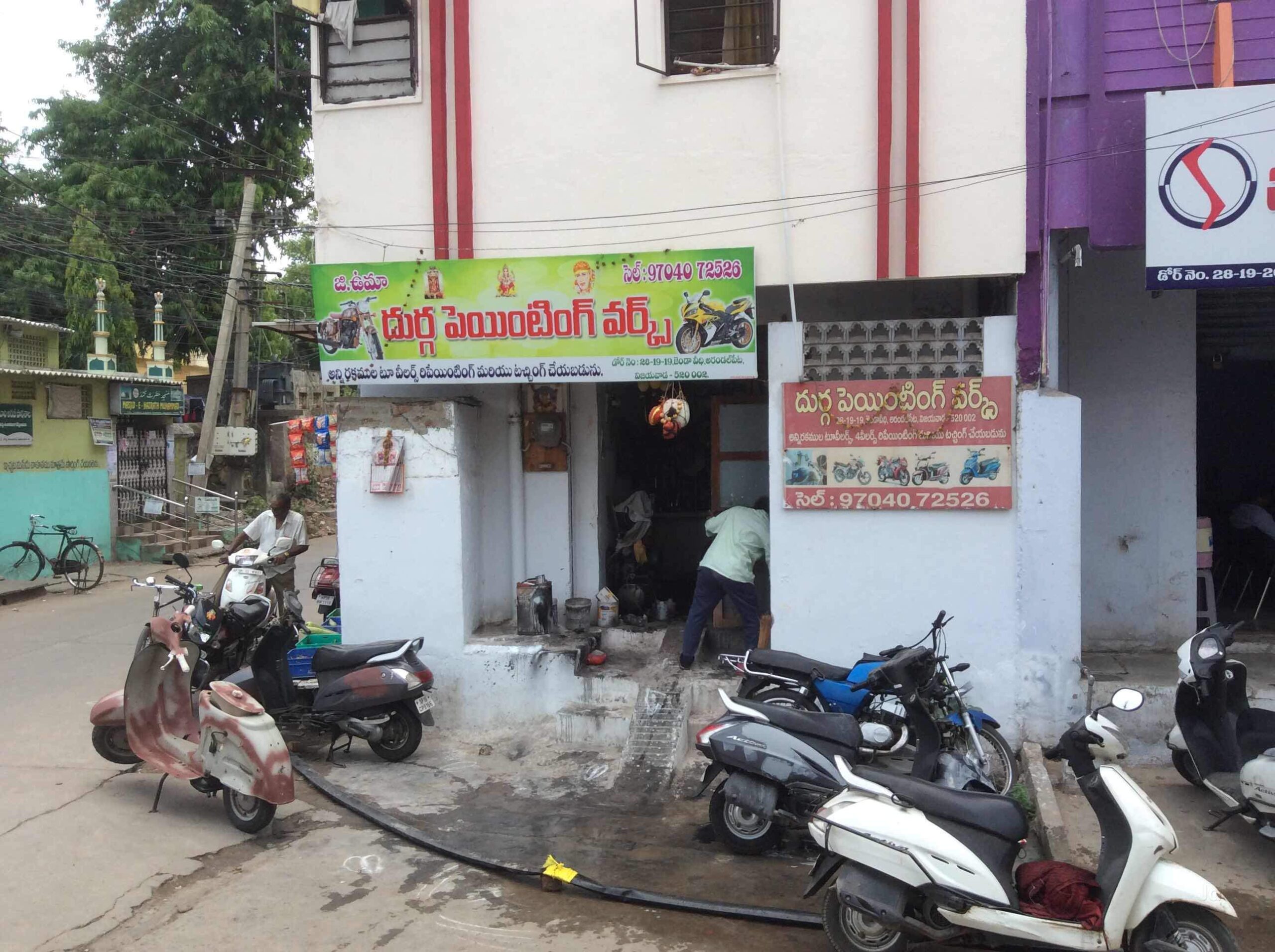 Durga Painting Works