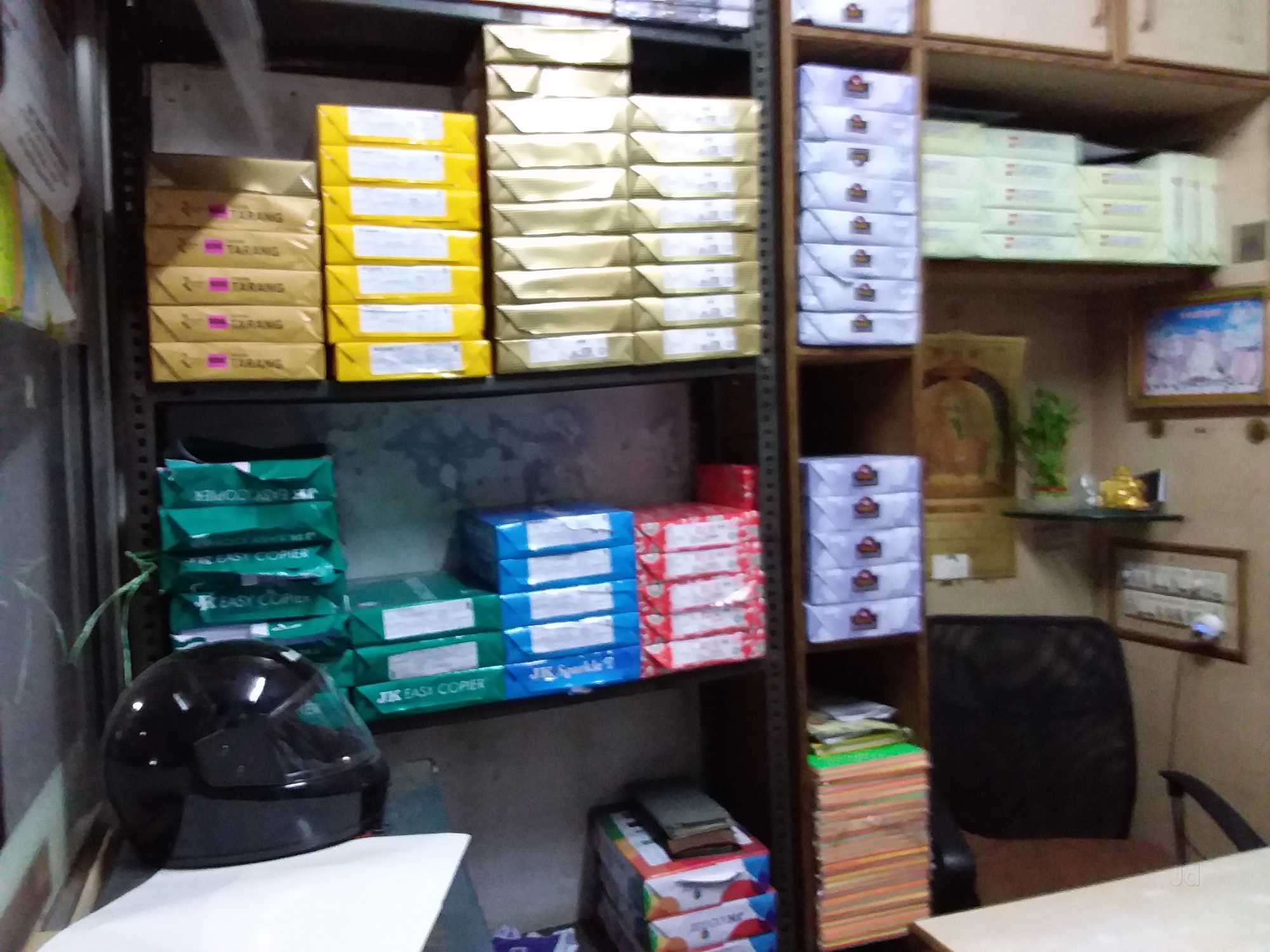 Eshwar Paper Agencies