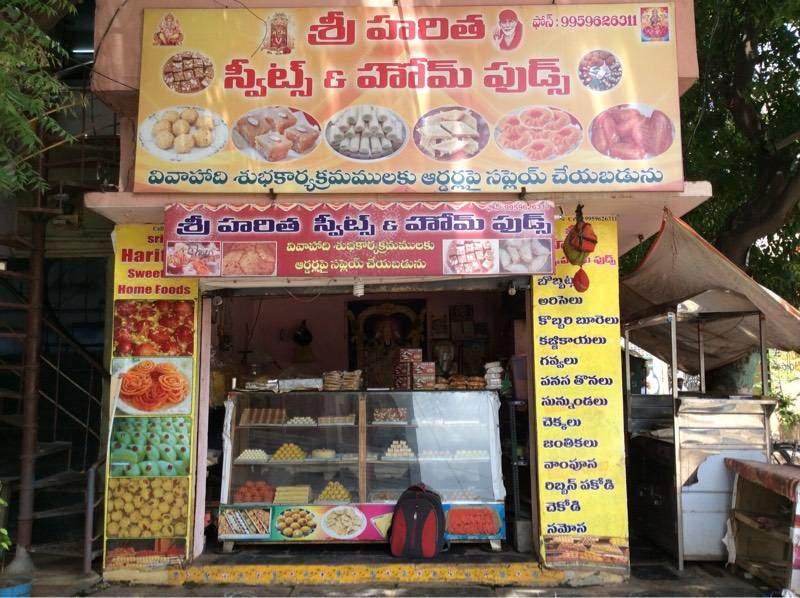 Sri Haritha Sweets And Home Foods