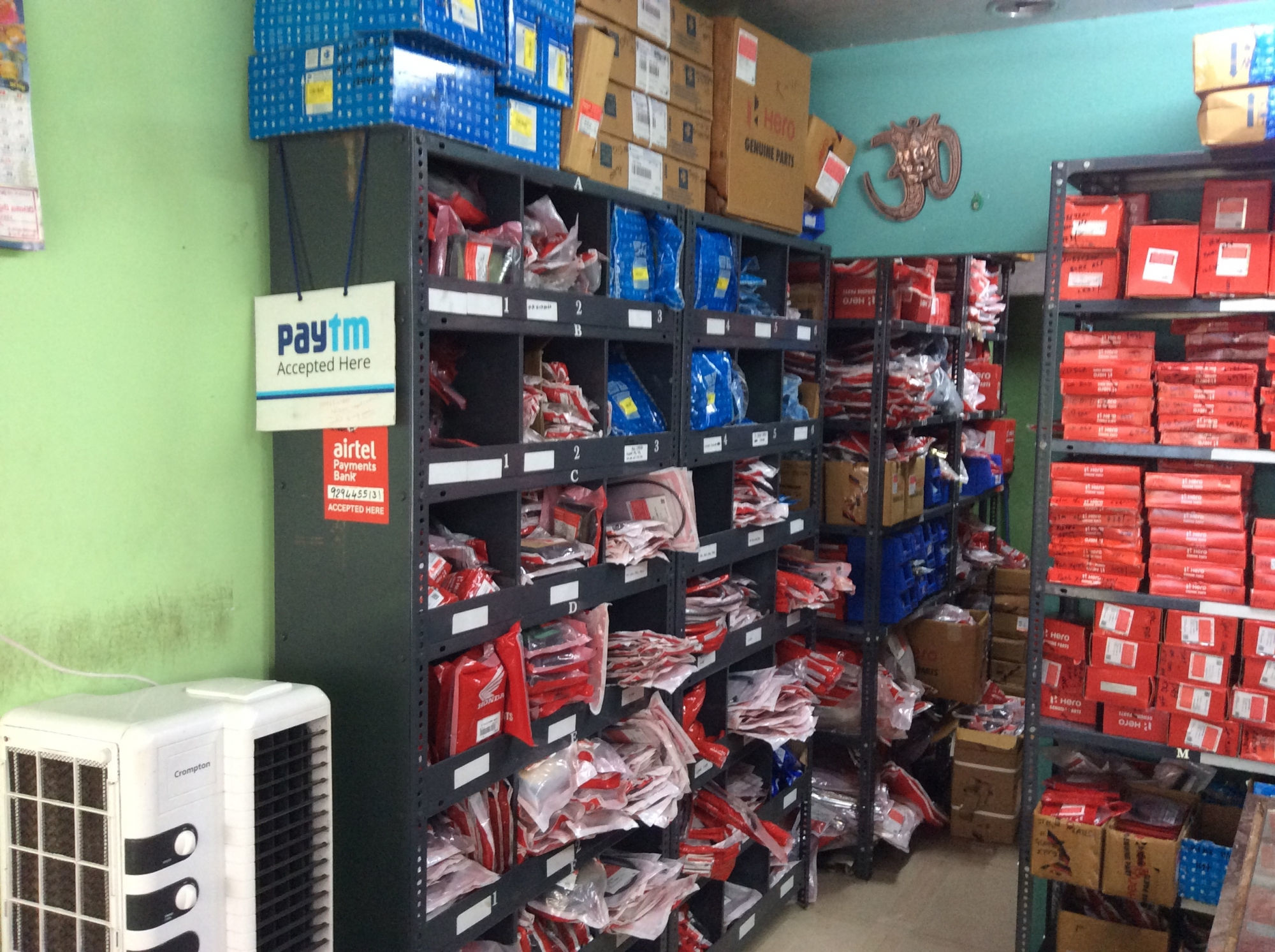 Sri Rama Teja Enterprises