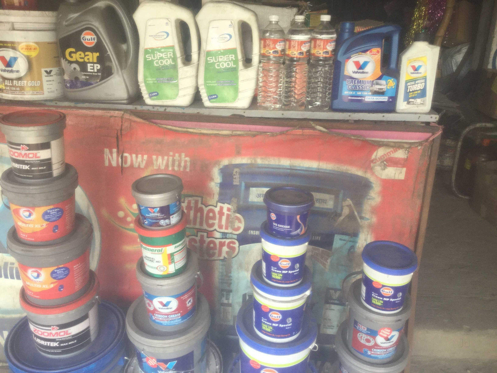 Sri SAI Surya Auto Mobiles