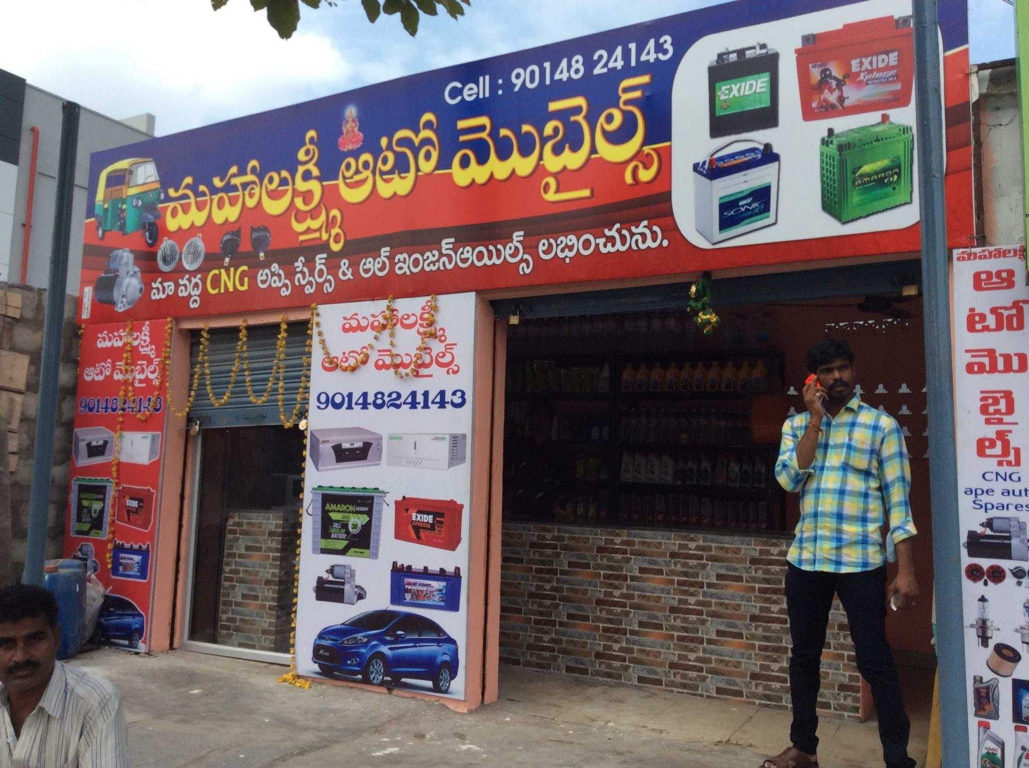 Mahalakshmi Automobiles