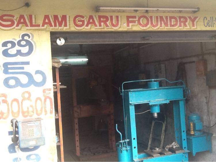 Salam Garu Foundry