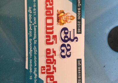 Teja Boys Hostel Teja Boys Hostel