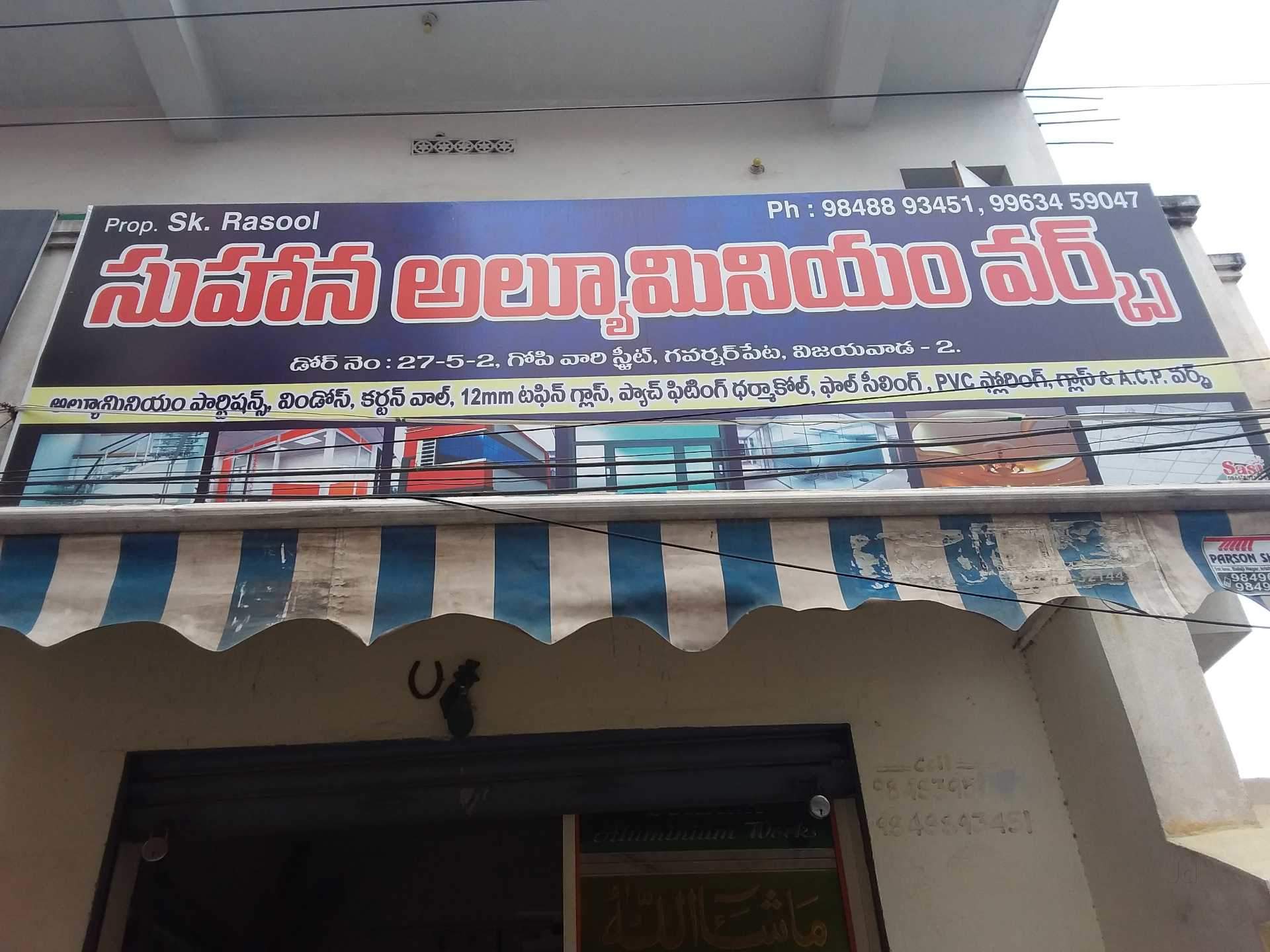 Suhana Aluminium Works