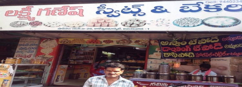 Lakshmi Ganesh Sweets & Bakery
