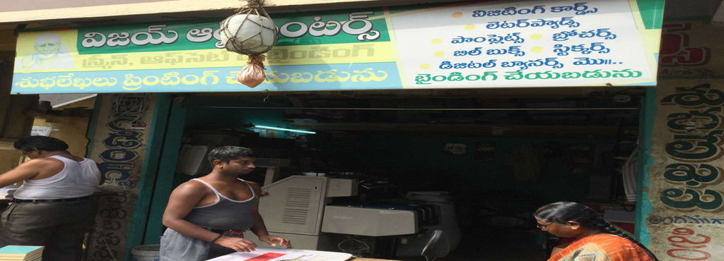 Vijaya Lakshmi Art Printers